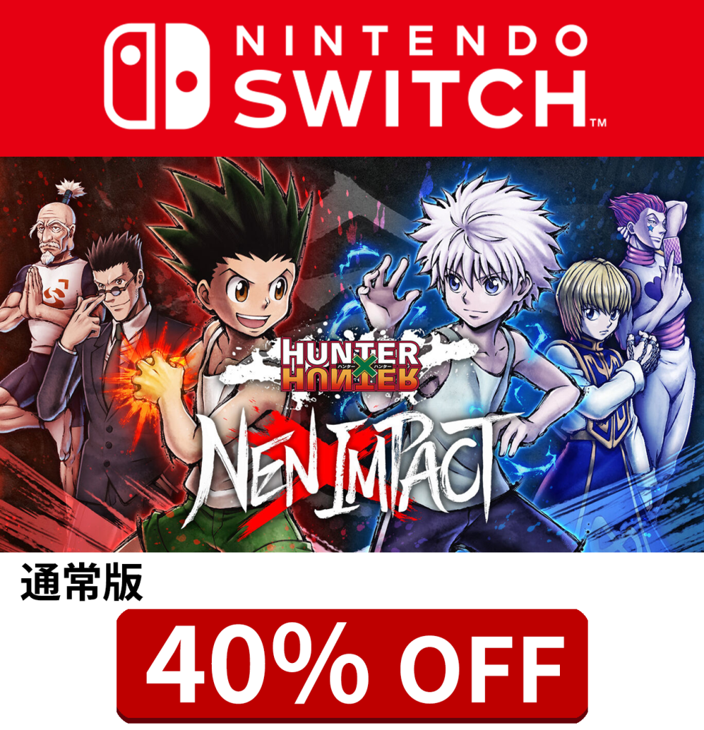 Nintendo Switch 通常版 40%OFF